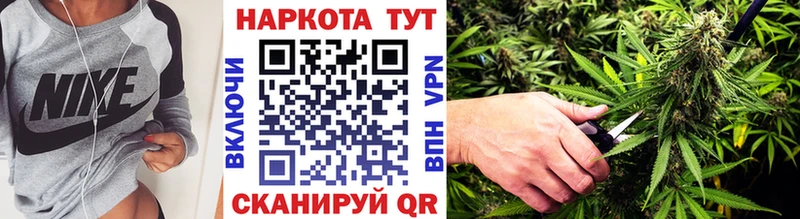 Где купить наркоту Ветлуга Марихуана  АМФ  Мефедрон  Кокаин 