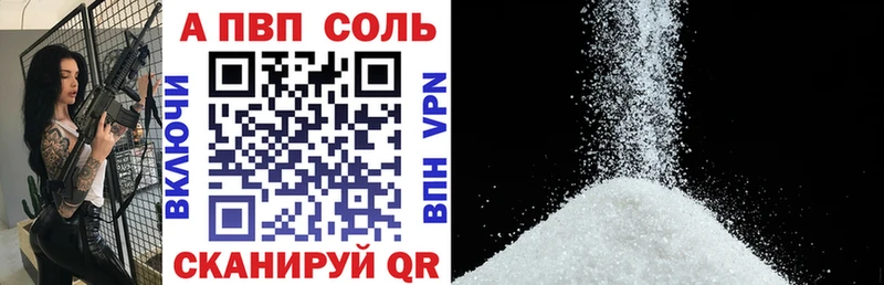 хочу наркоту  Ветлуга  APVP кристаллы 