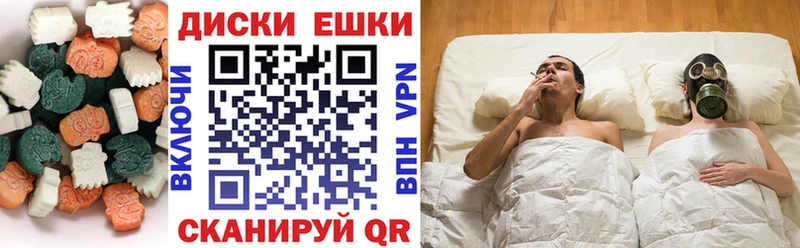 где продают   Ветлуга  Ecstasy круглые 
