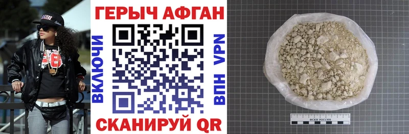 закладки Ветлуга ГЕРОИН белый
