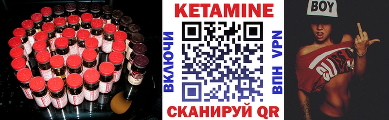Кетамин VHQ наркота Ветлуга