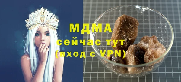 mdpv Нея