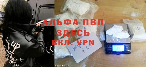 кокаин VHQ Нефтекумск