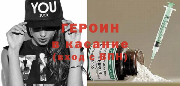 кокаин VHQ Нефтекумск