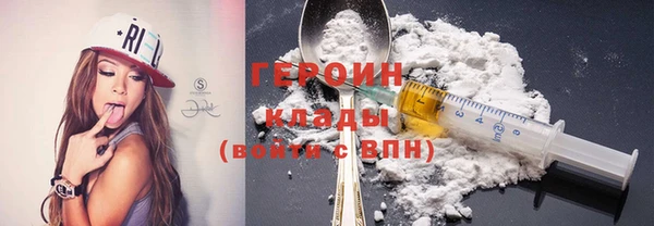героин Нефтегорск