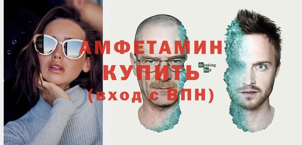 кокаин VHQ Нефтекумск