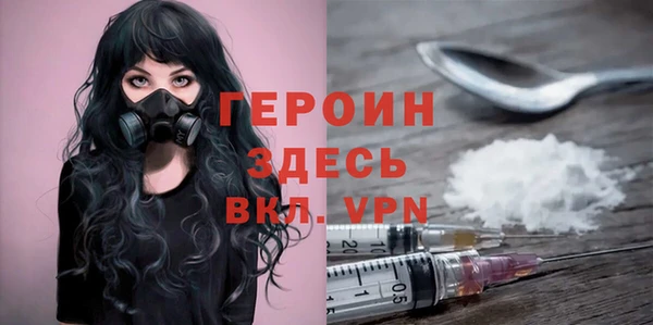 кокаин VHQ Нефтекумск