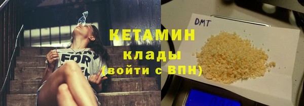 кокаин VHQ Нефтекумск