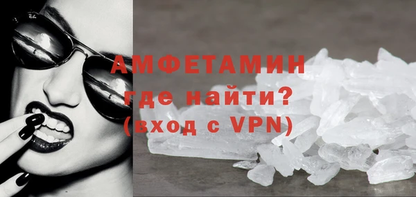 кокаин VHQ Нефтекумск
