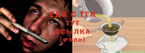 кокаин VHQ Нефтекумск