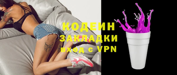 героин Нефтегорск