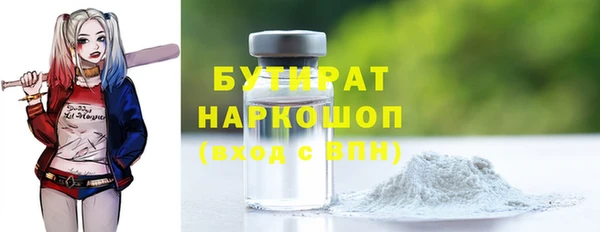 героин Нефтегорск