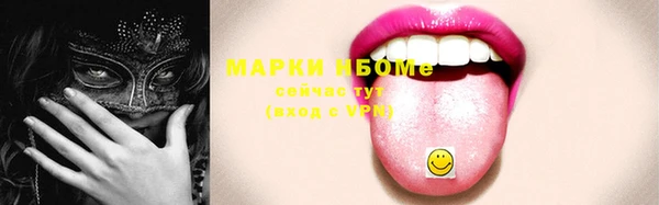 марки lsd Богородицк