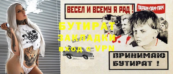 кокаин VHQ Нефтекумск