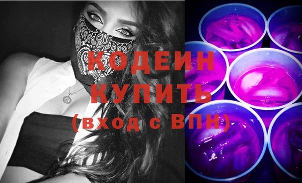 кокаин VHQ Нефтекумск
