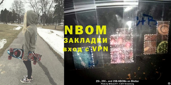 mdpv Нея
