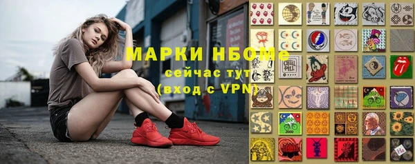 героин Нефтегорск