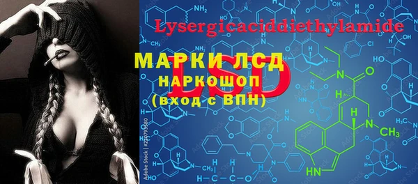 героин Нефтегорск