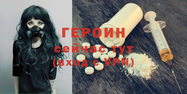 mdpv Нея