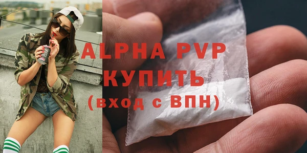 кокаин VHQ Нефтекумск