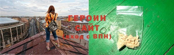 кокаин VHQ Нефтекумск