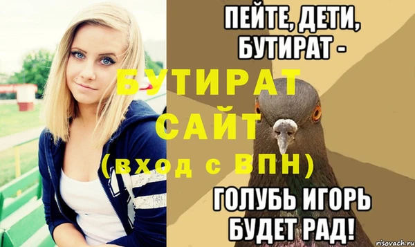 героин Нефтегорск
