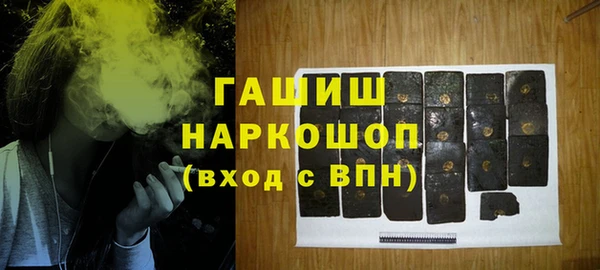 кокаин VHQ Нефтекумск