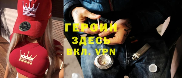 mdpv Нея