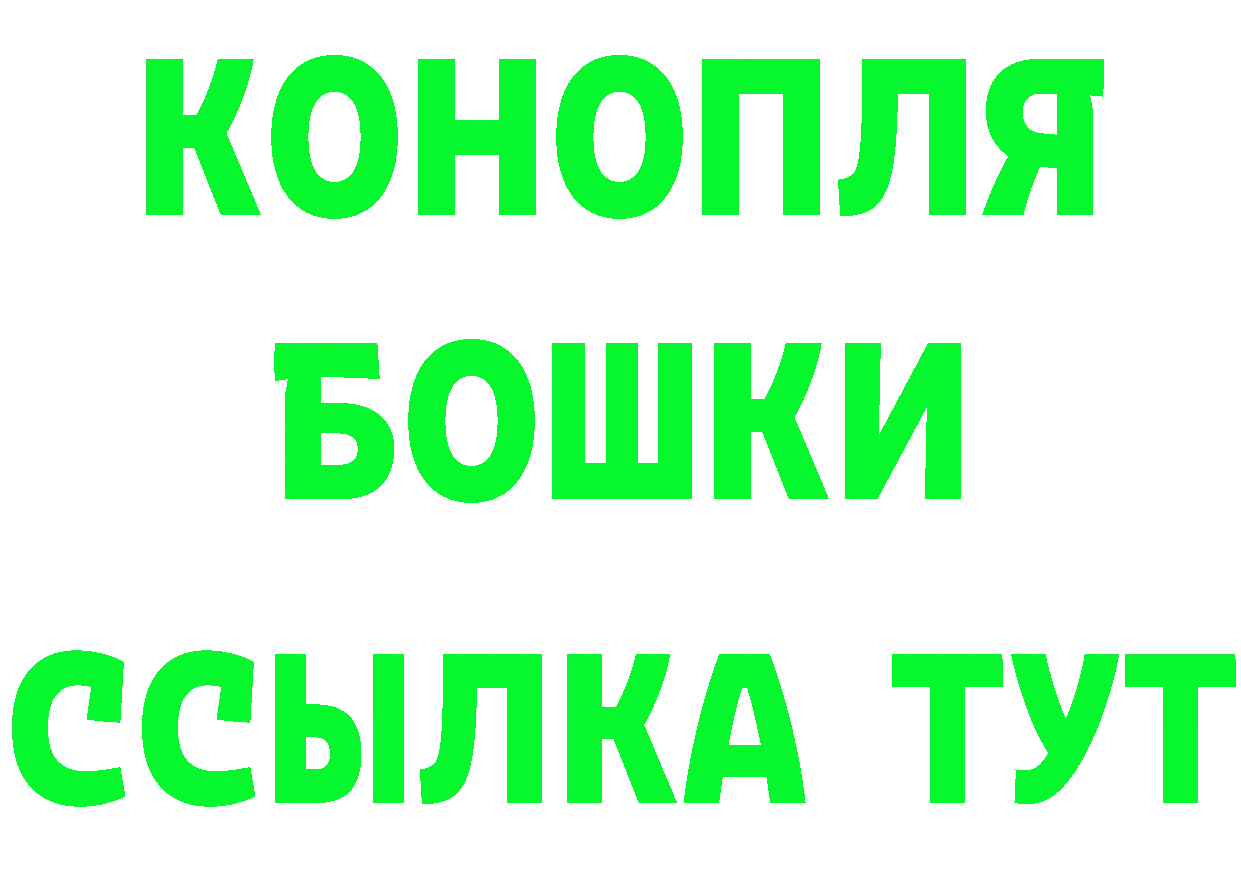 Героин Heroin ссылка маркетплейс мега Ветлуга