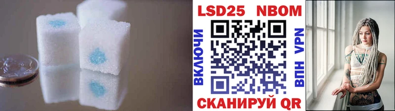 Лсд 25 экстази ecstasy  Ветлуга 