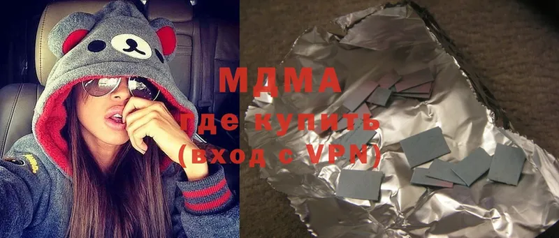 сколько стоит  Ветлуга  МДМА молли 