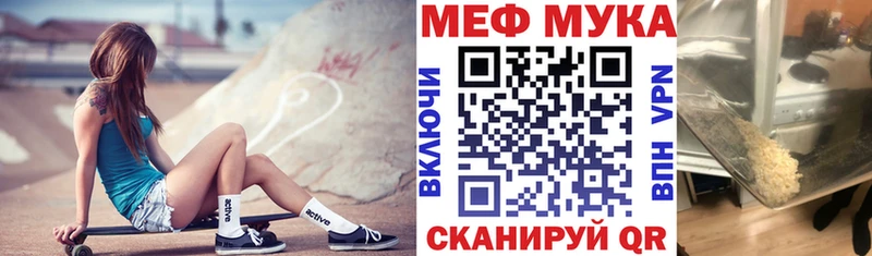 Меф VHQ OMG tor Ветлуга