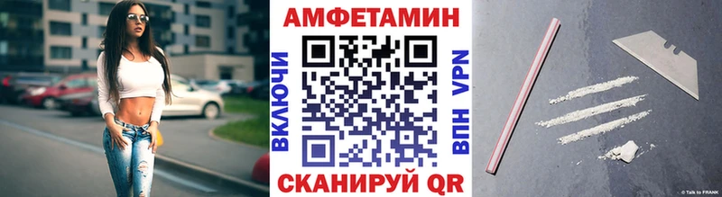 МЕТАМФЕТАМИН Декстрометамфетамин 99.9%  даркнет наркотические препараты  Ветлуга  MEGA вход 