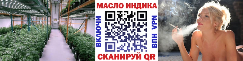 hydra зеркало  Ветлуга  Дистиллят ТГК вейп  где можно купить наркотик 